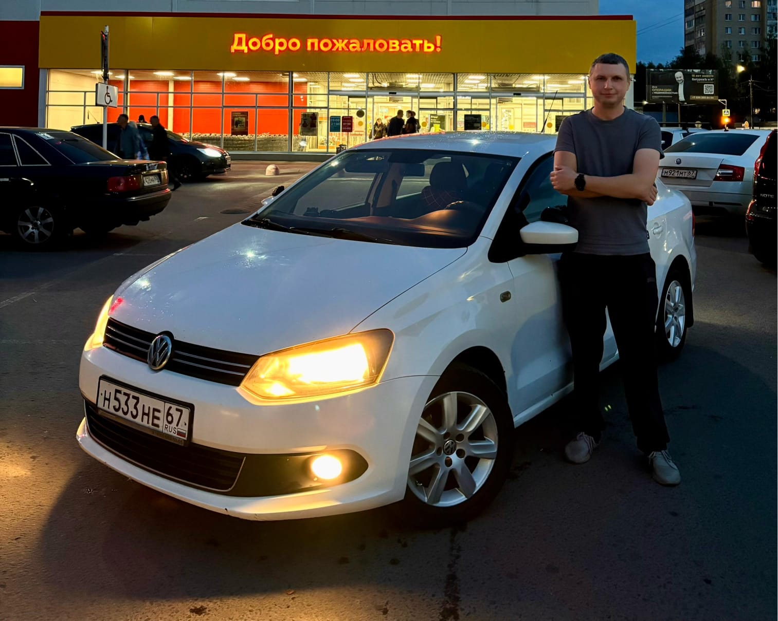 Дмитрий - инструктор по вождению, Volkswagen Polo
